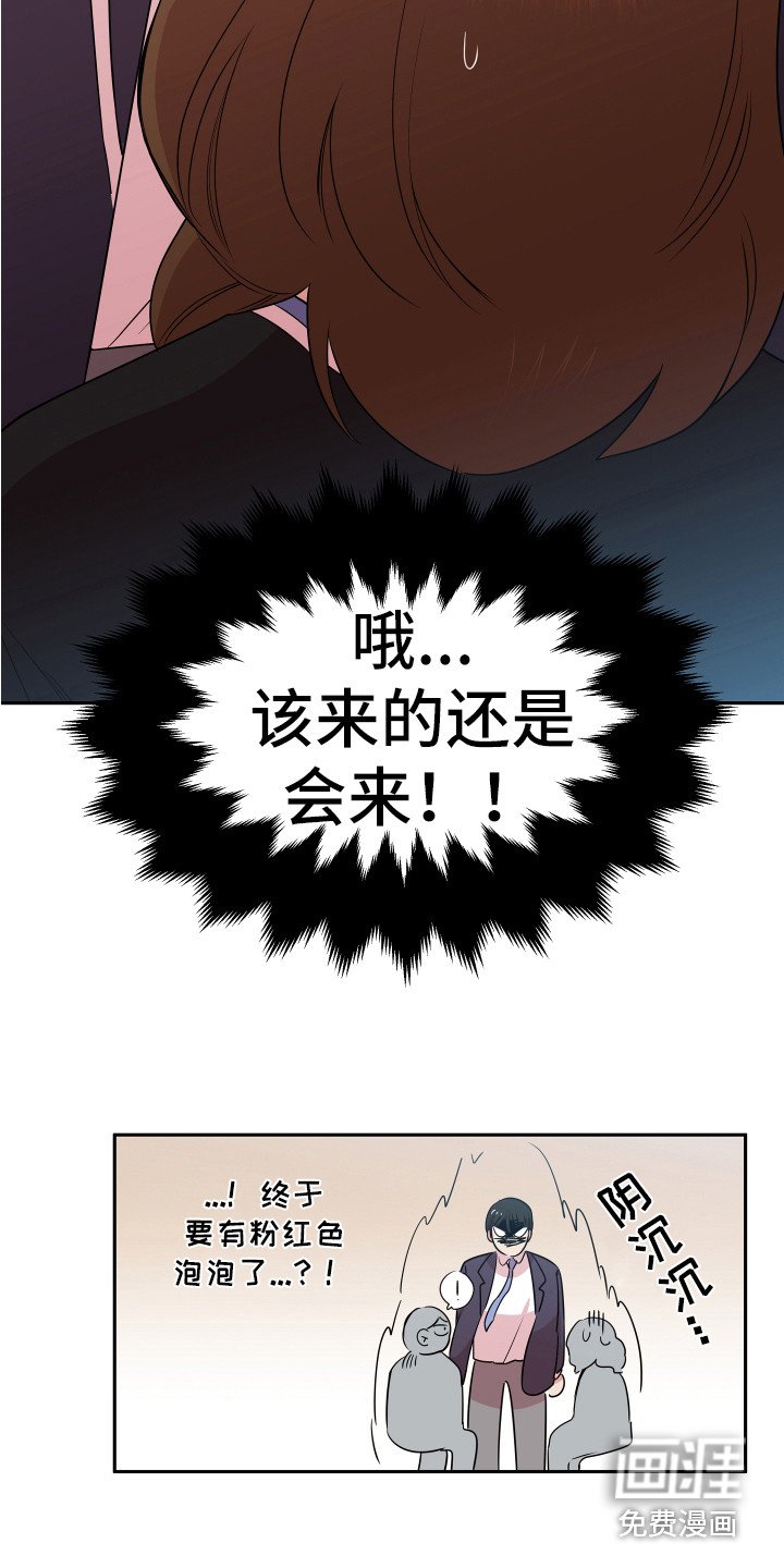第6章：聊聊吧