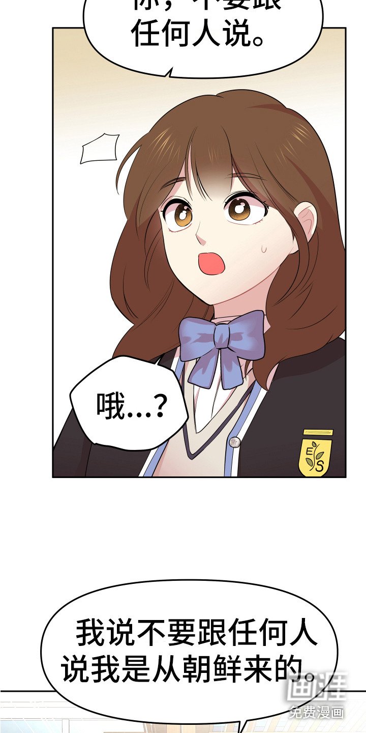 第7章：封口费