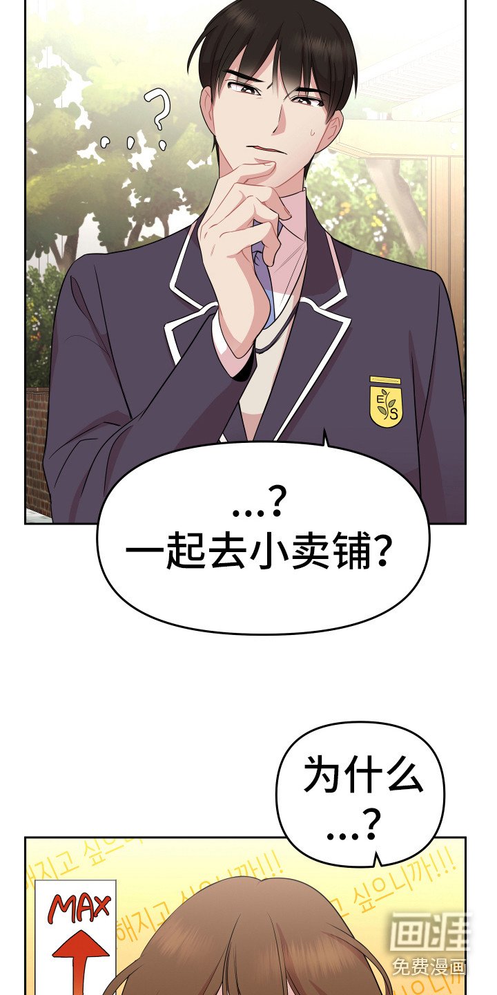 第7章：封口费