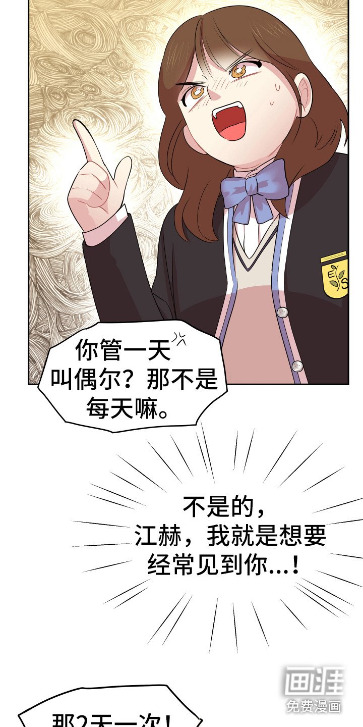 第7章：封口费