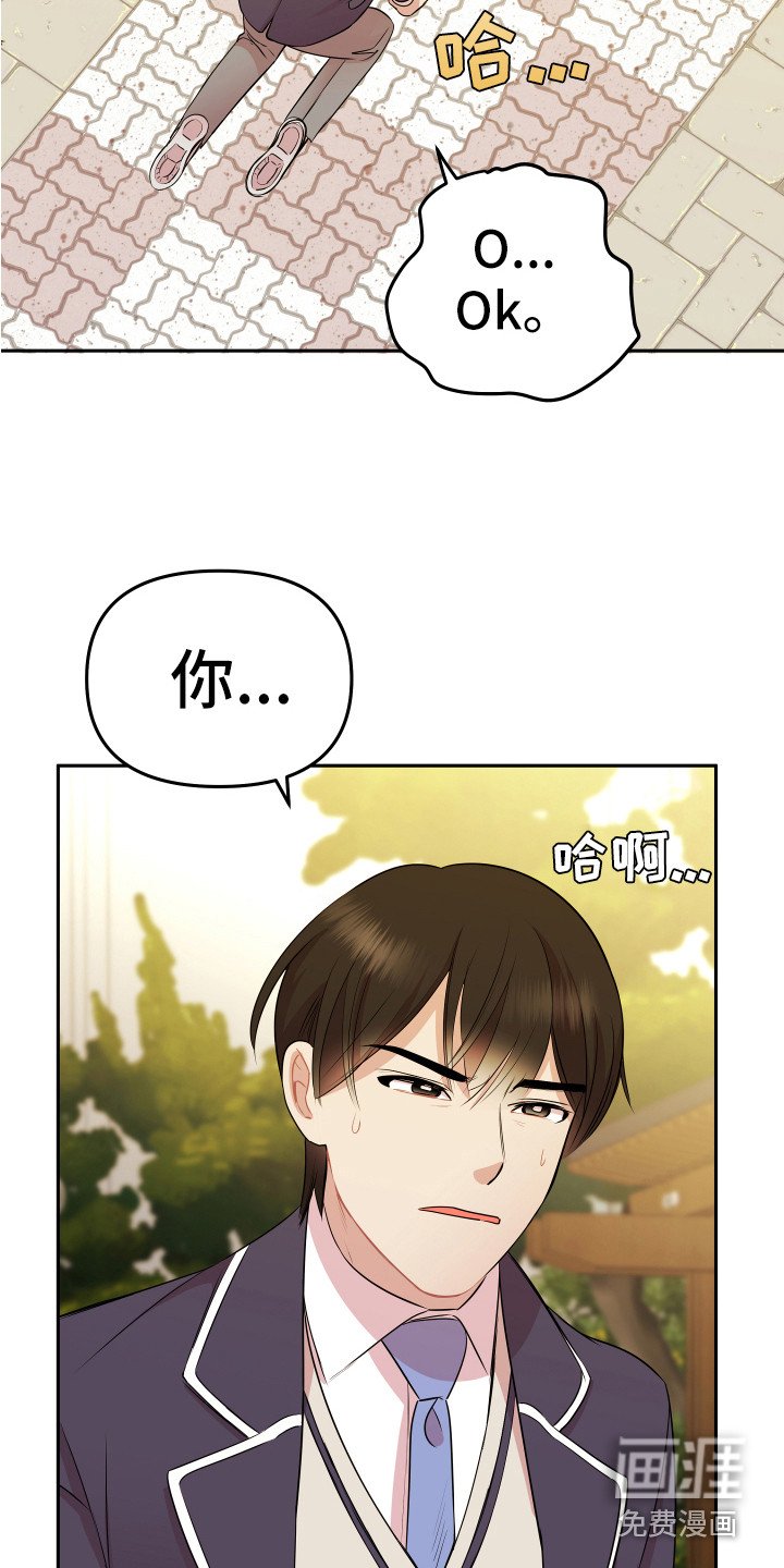 第7章：封口费