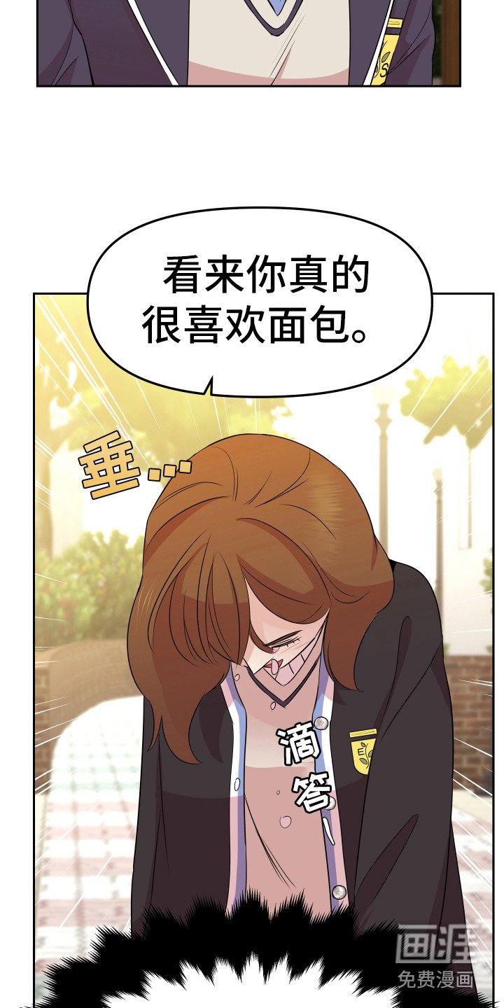 第7章：封口费