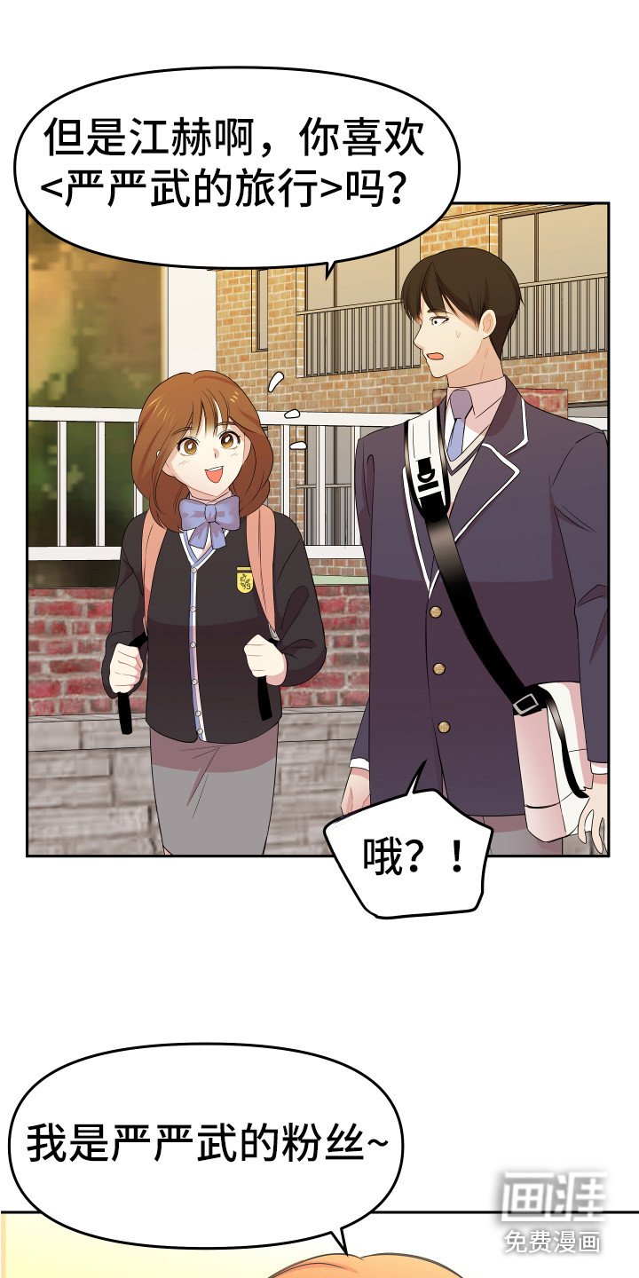 第7章：封口费