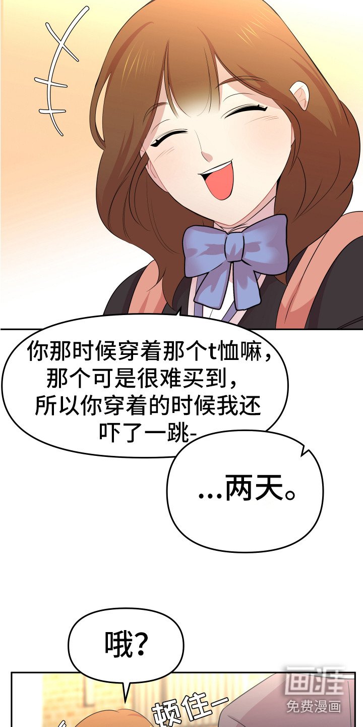 第7章：封口费