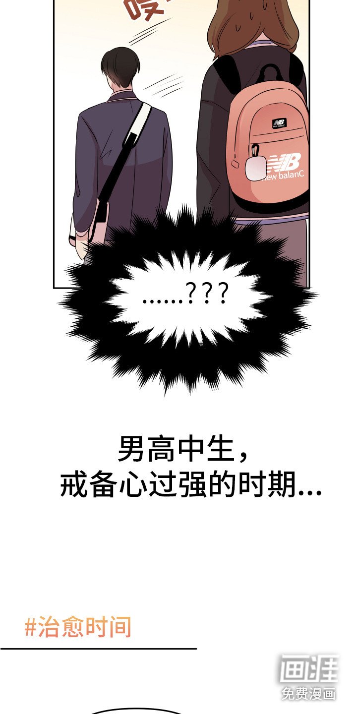 第7章：封口费