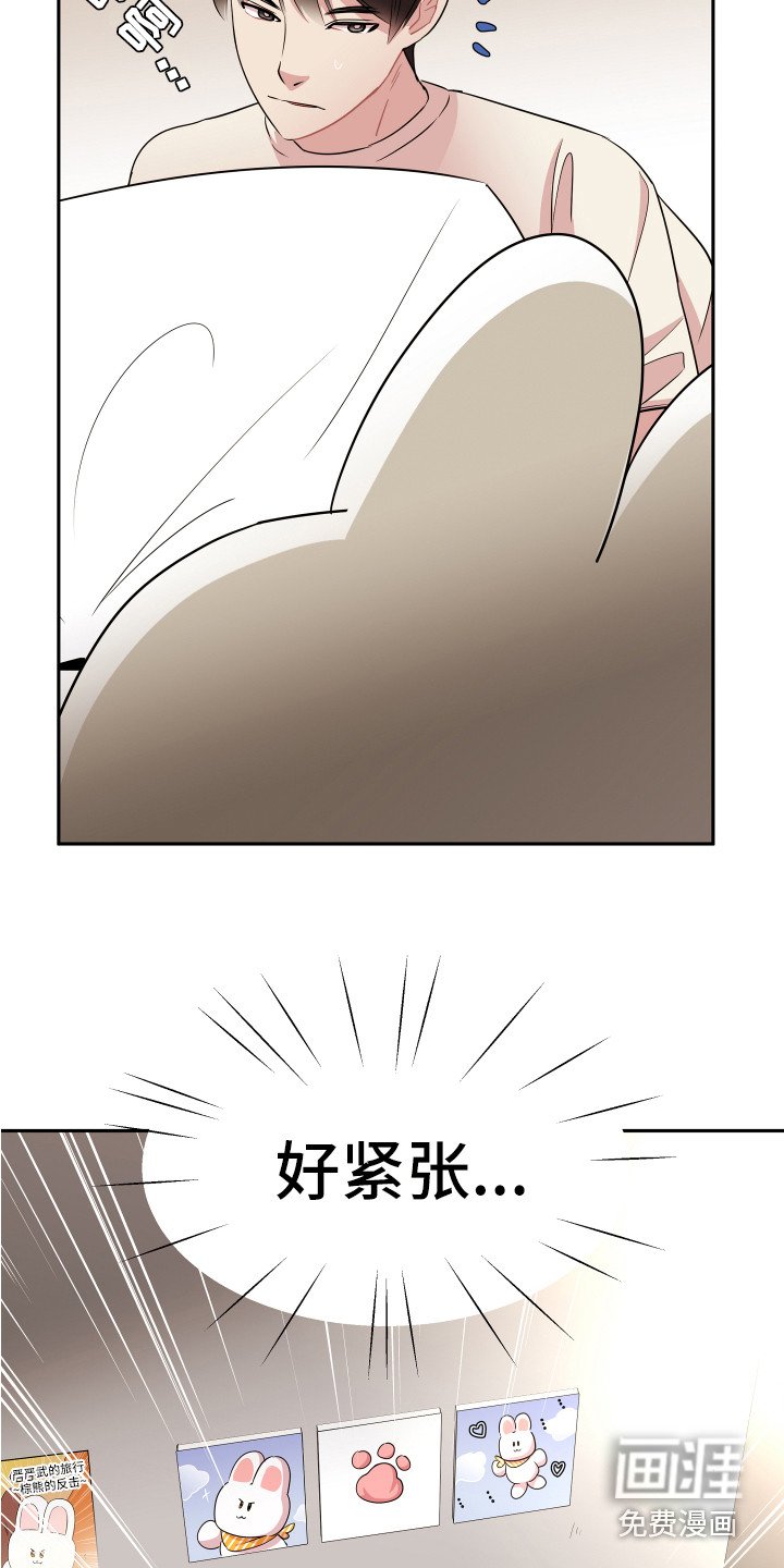 第7章：封口费