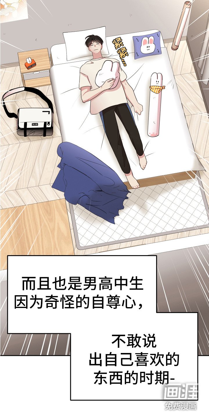 第7章：封口费