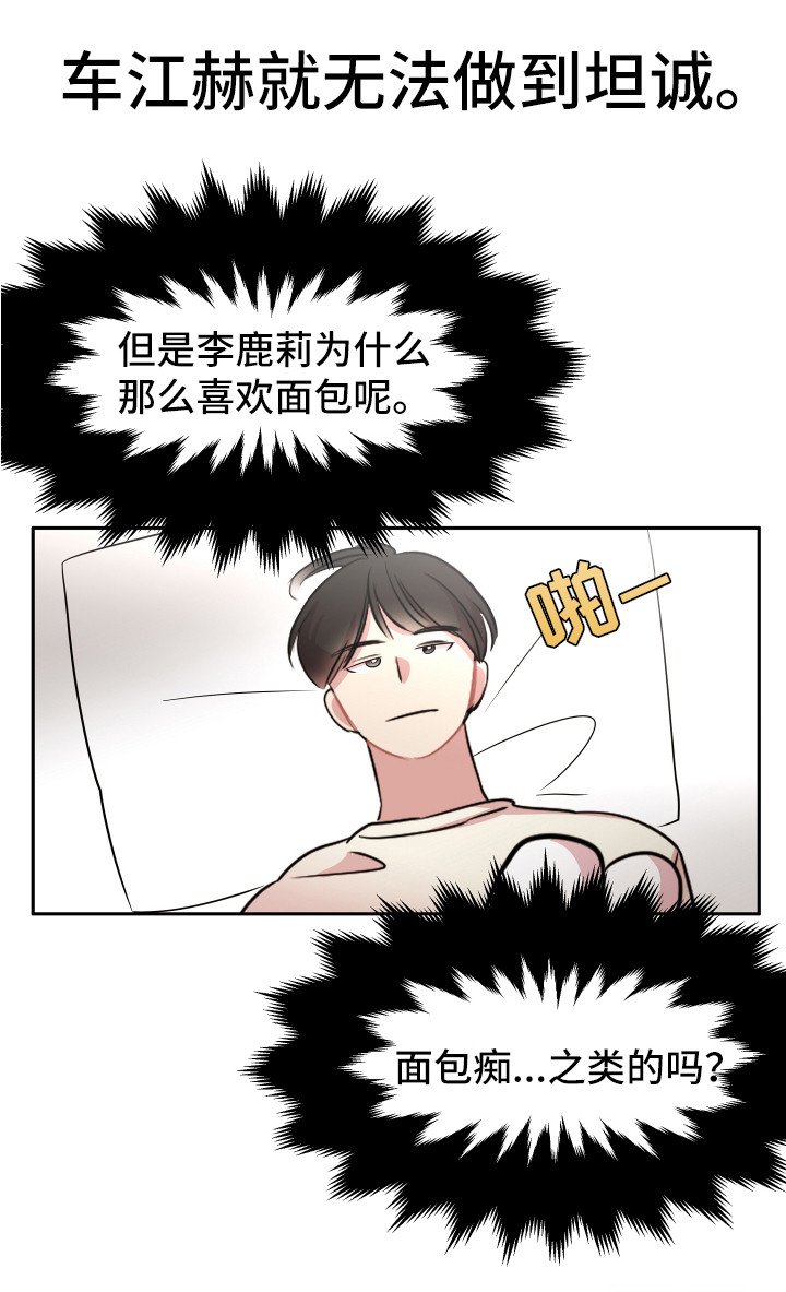 第7章：封口费