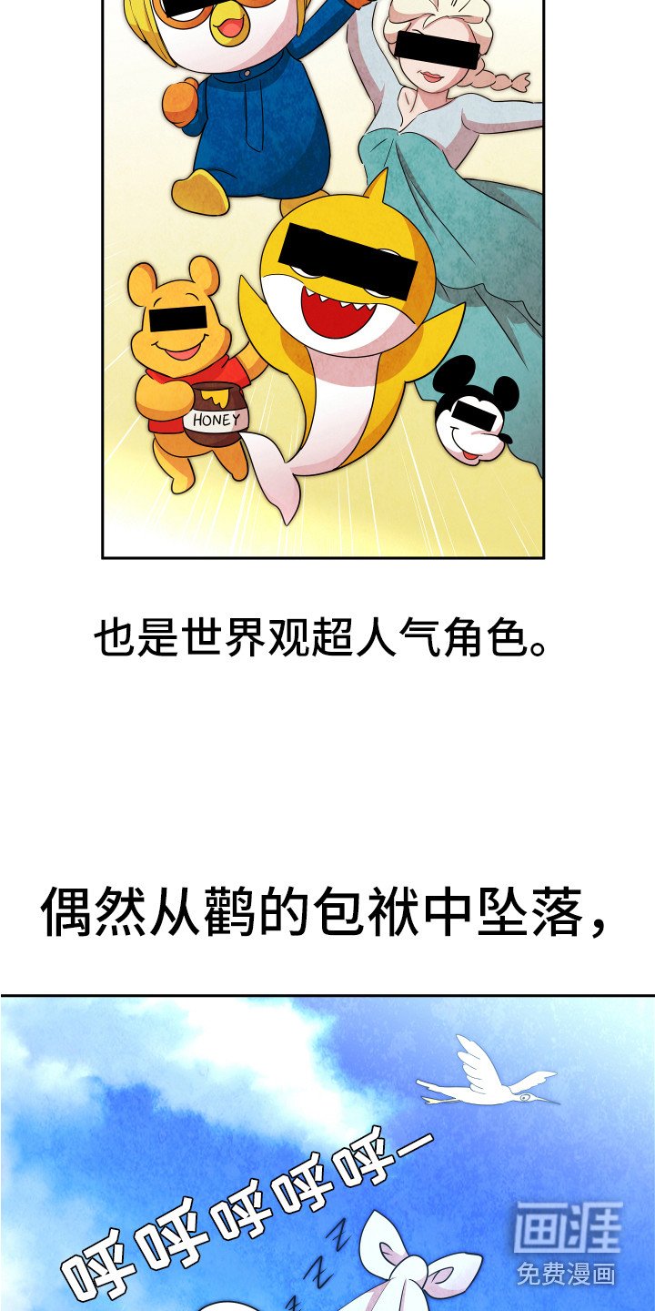 第8章：严严武