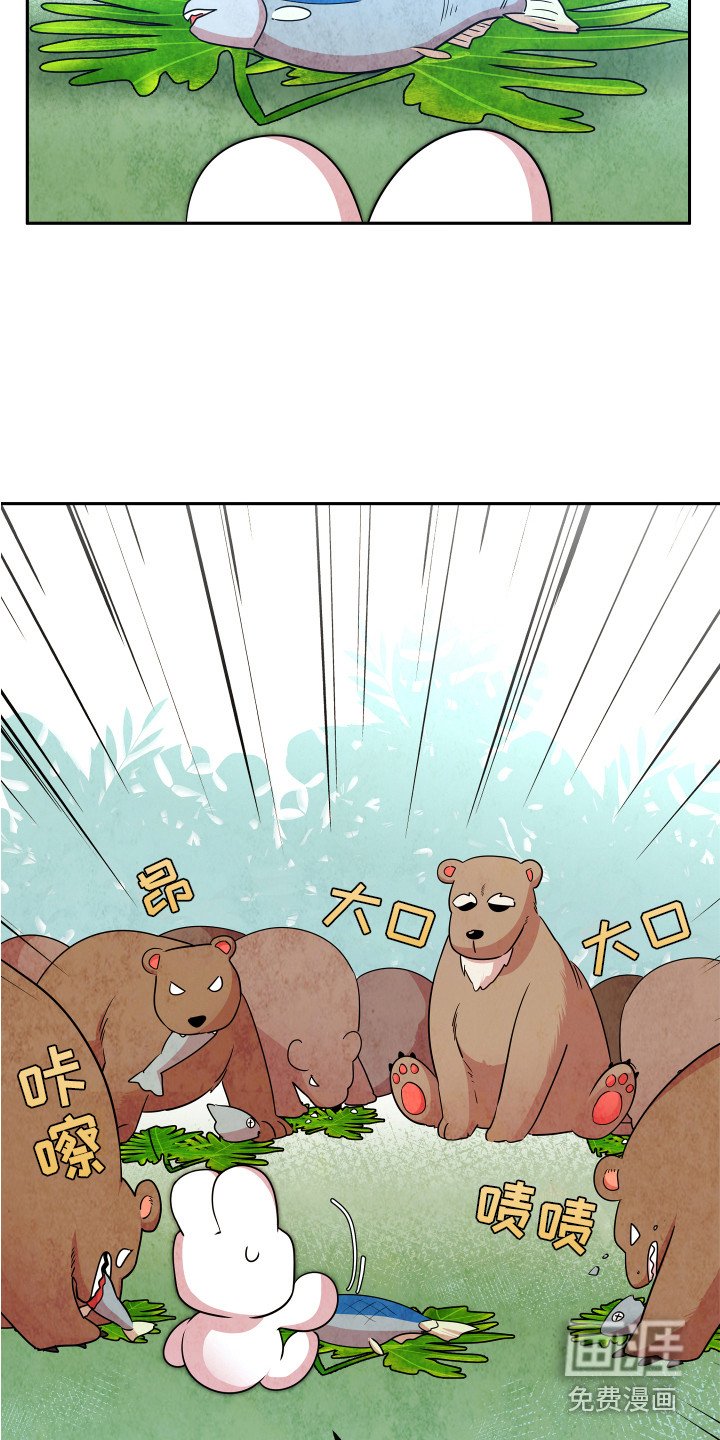 第8章：严严武