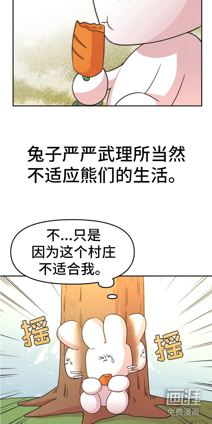 第8章：严严武