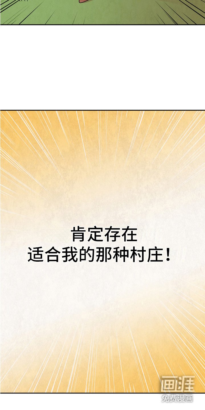 第8章：严严武