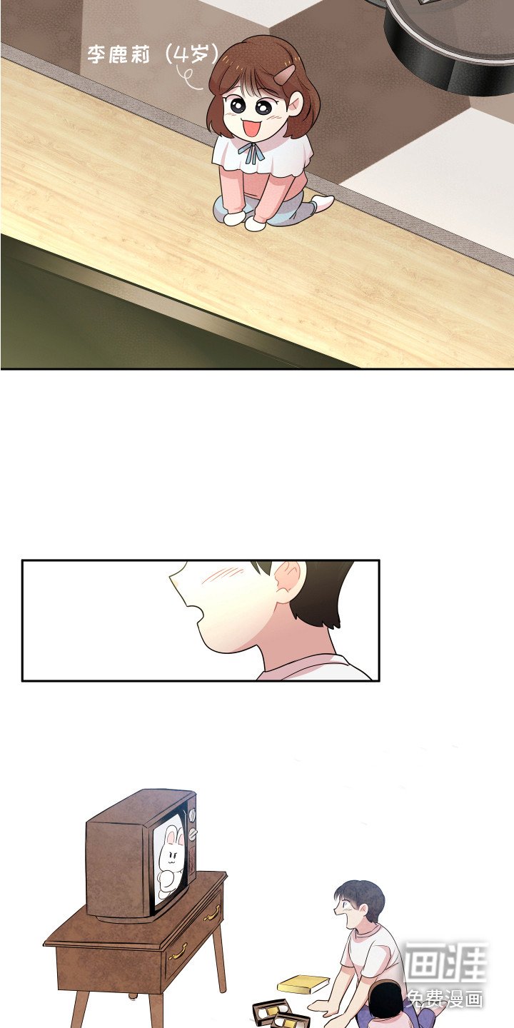第8章：严严武