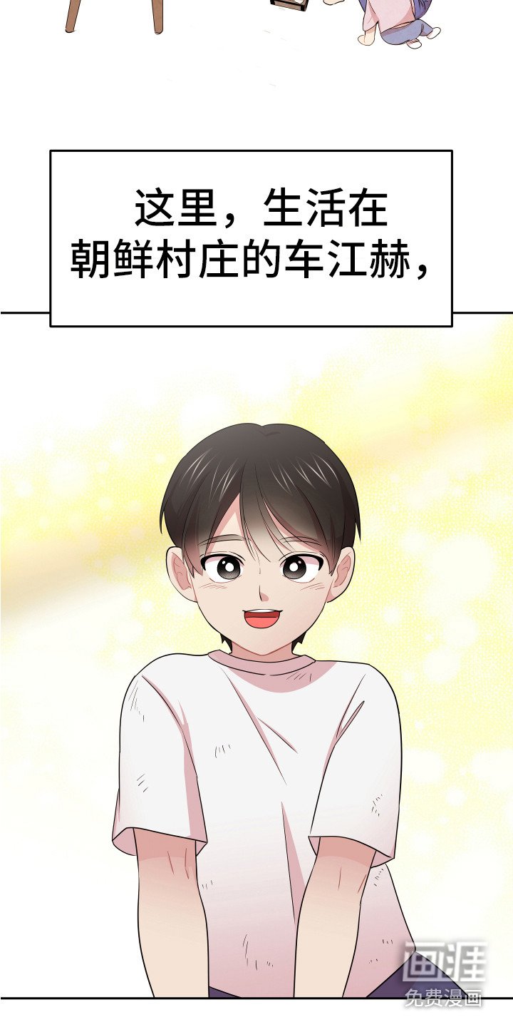 第8章：严严武