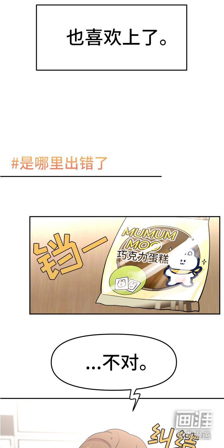 第8章：严严武