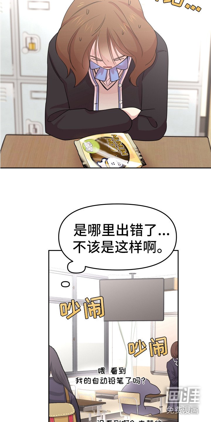 第8章：严严武