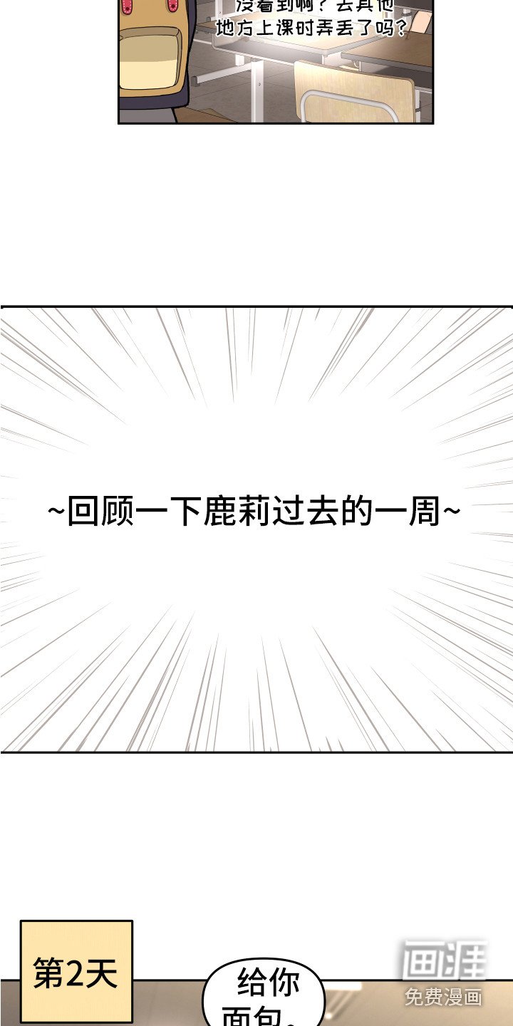 第8章：严严武