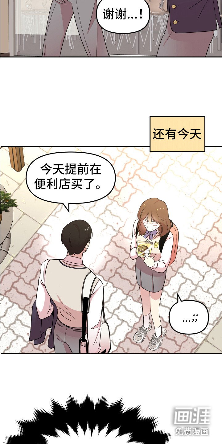 第8章：严严武