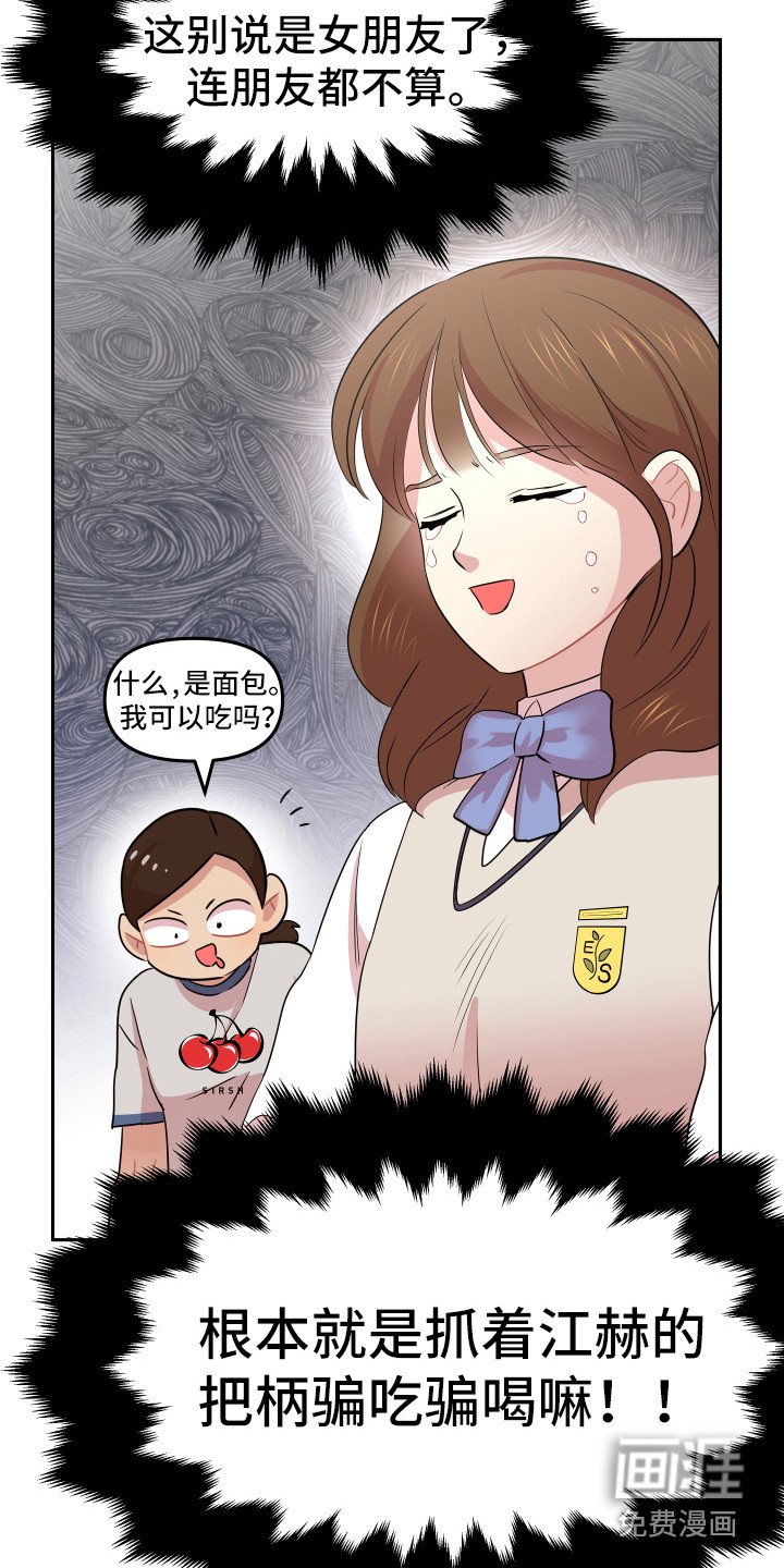 第8章：严严武