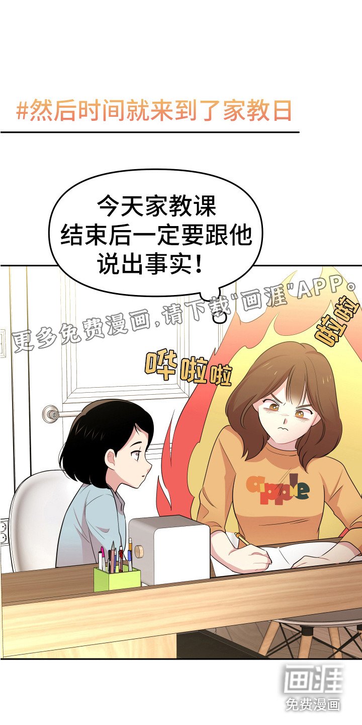 第9章：进房间