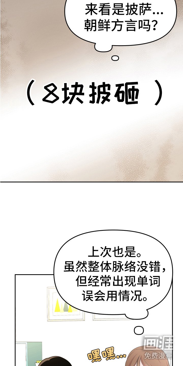 第9章：进房间