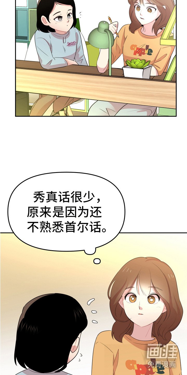 第9章：进房间