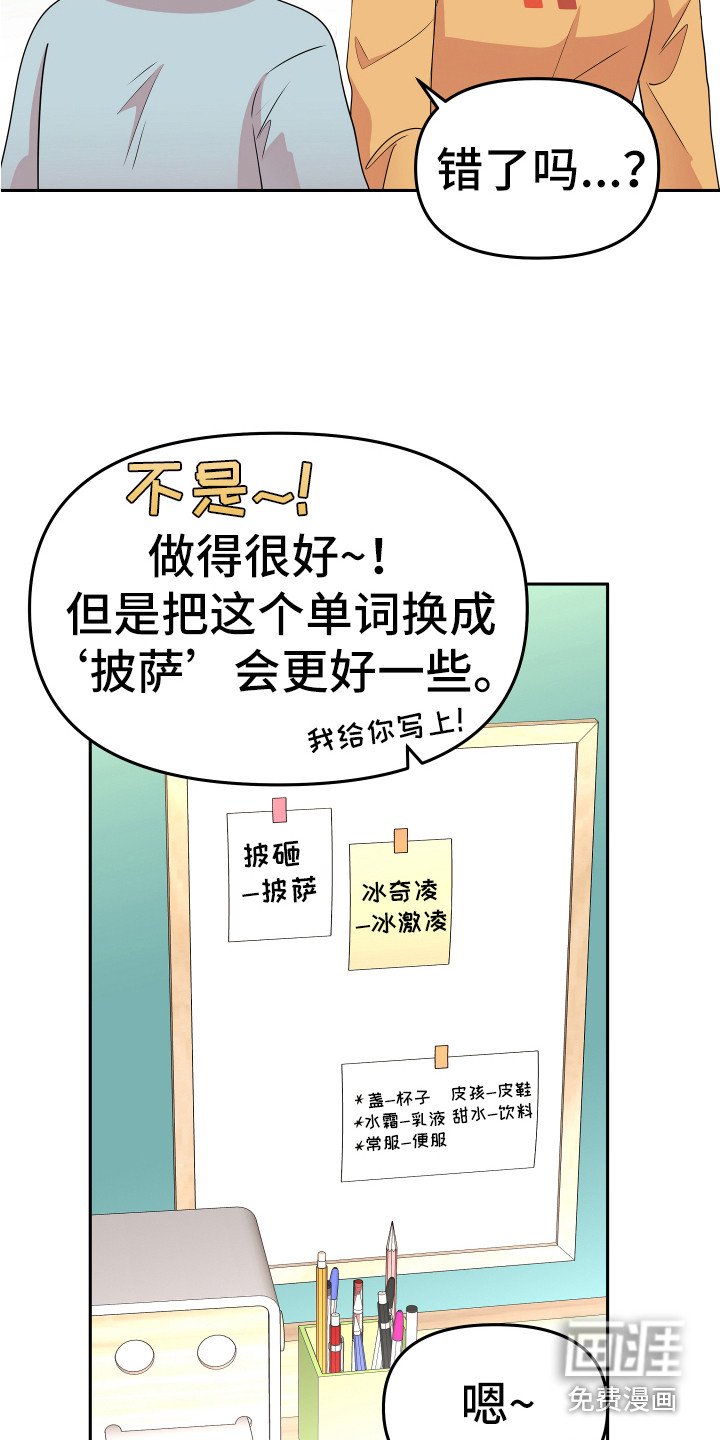 第9章：进房间