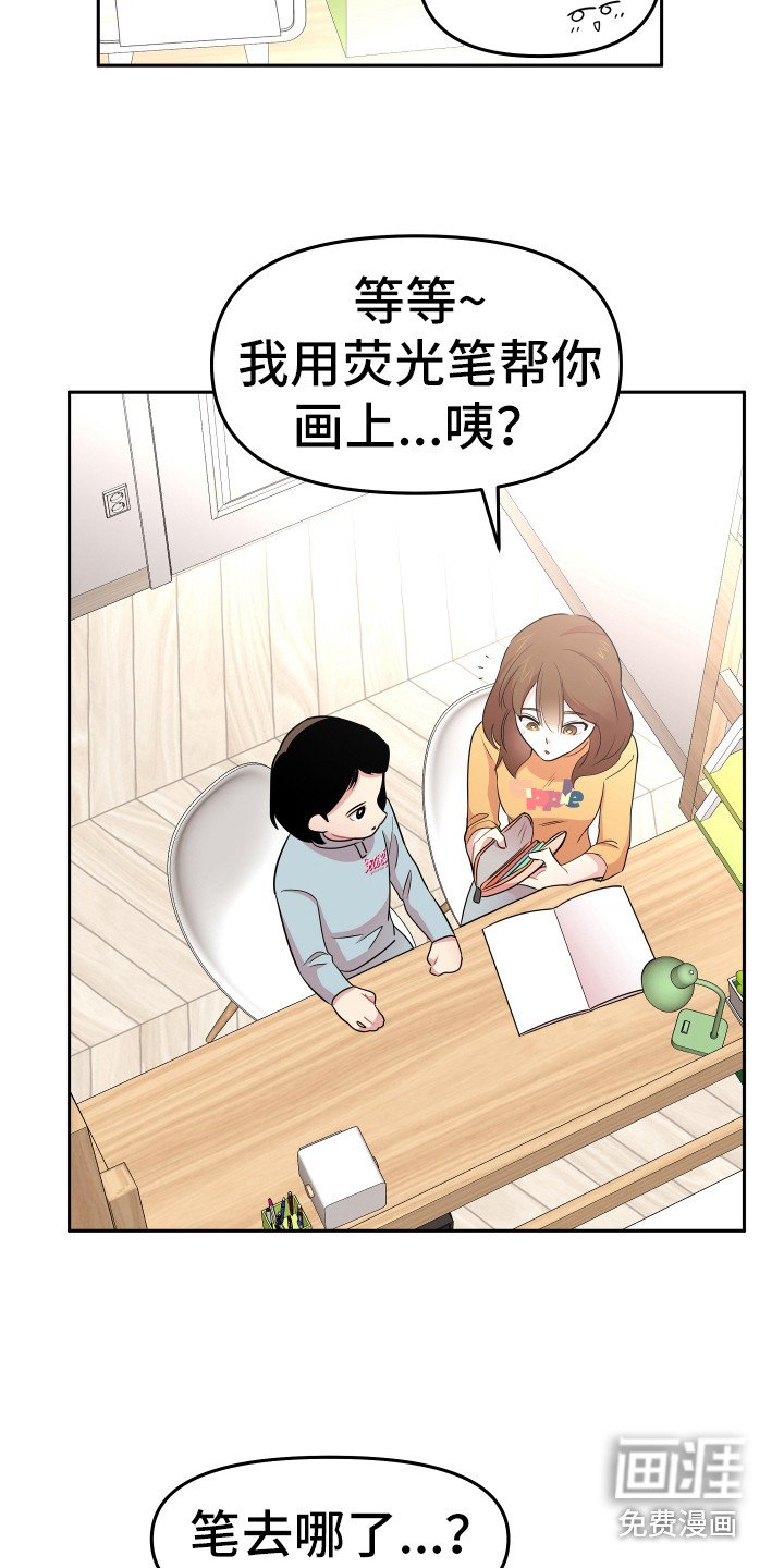 第9章：进房间