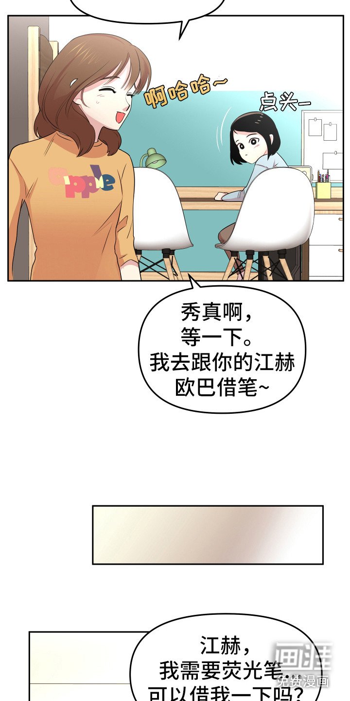 第9章：进房间