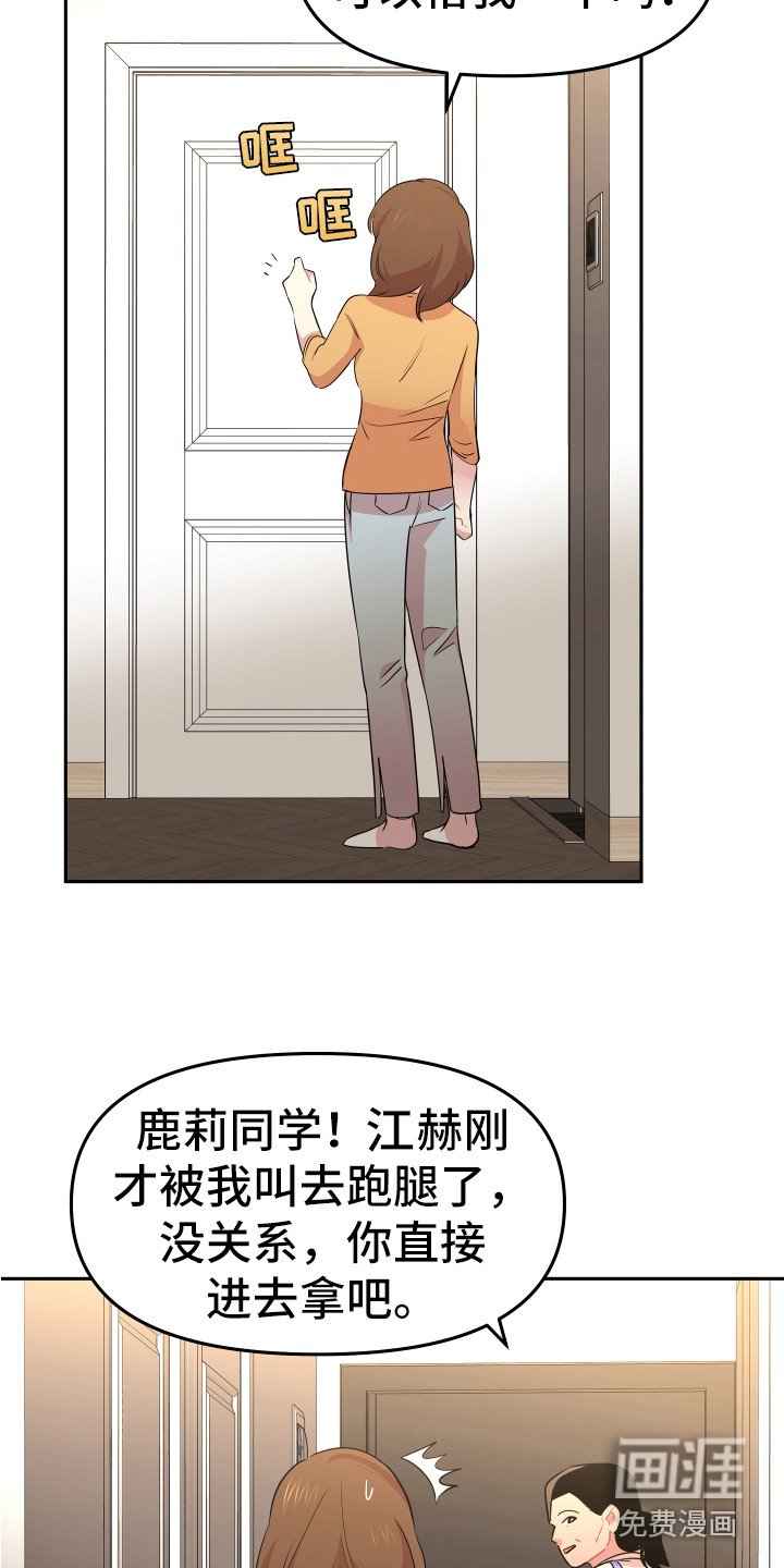 第9章：进房间
