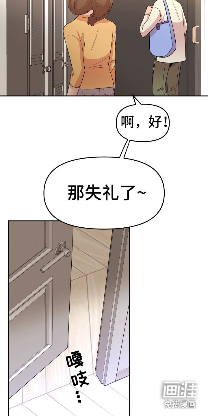 第9章：进房间