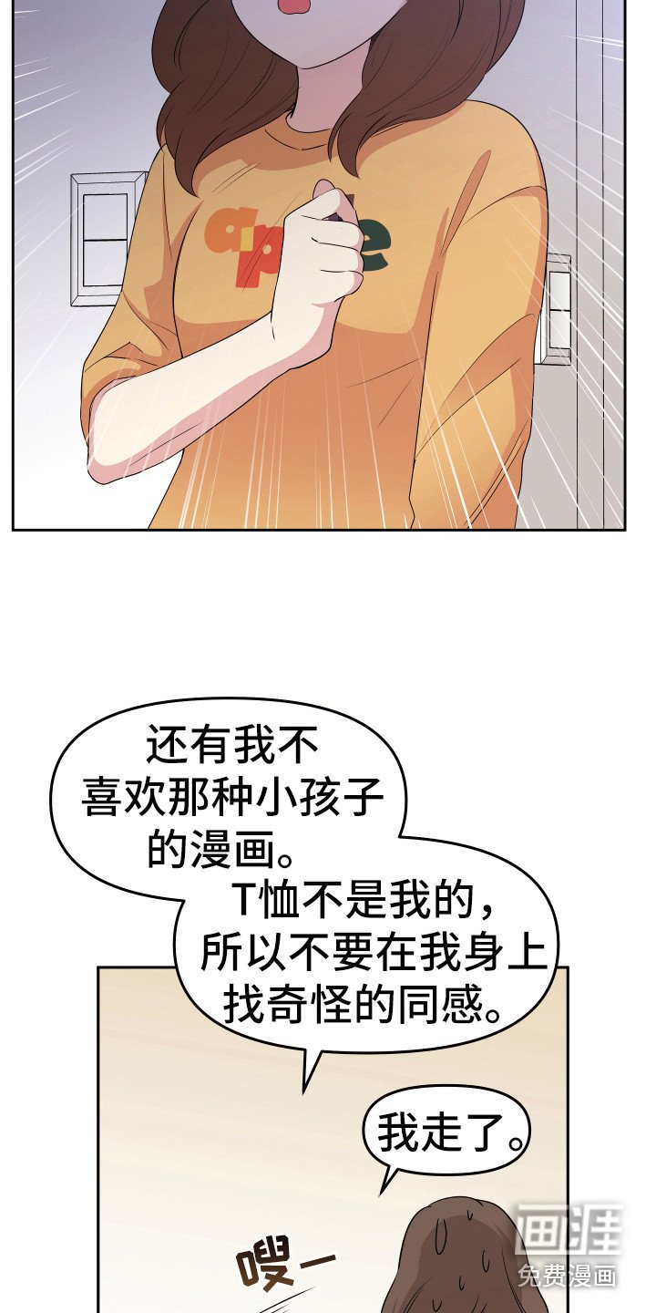 第9章：进房间