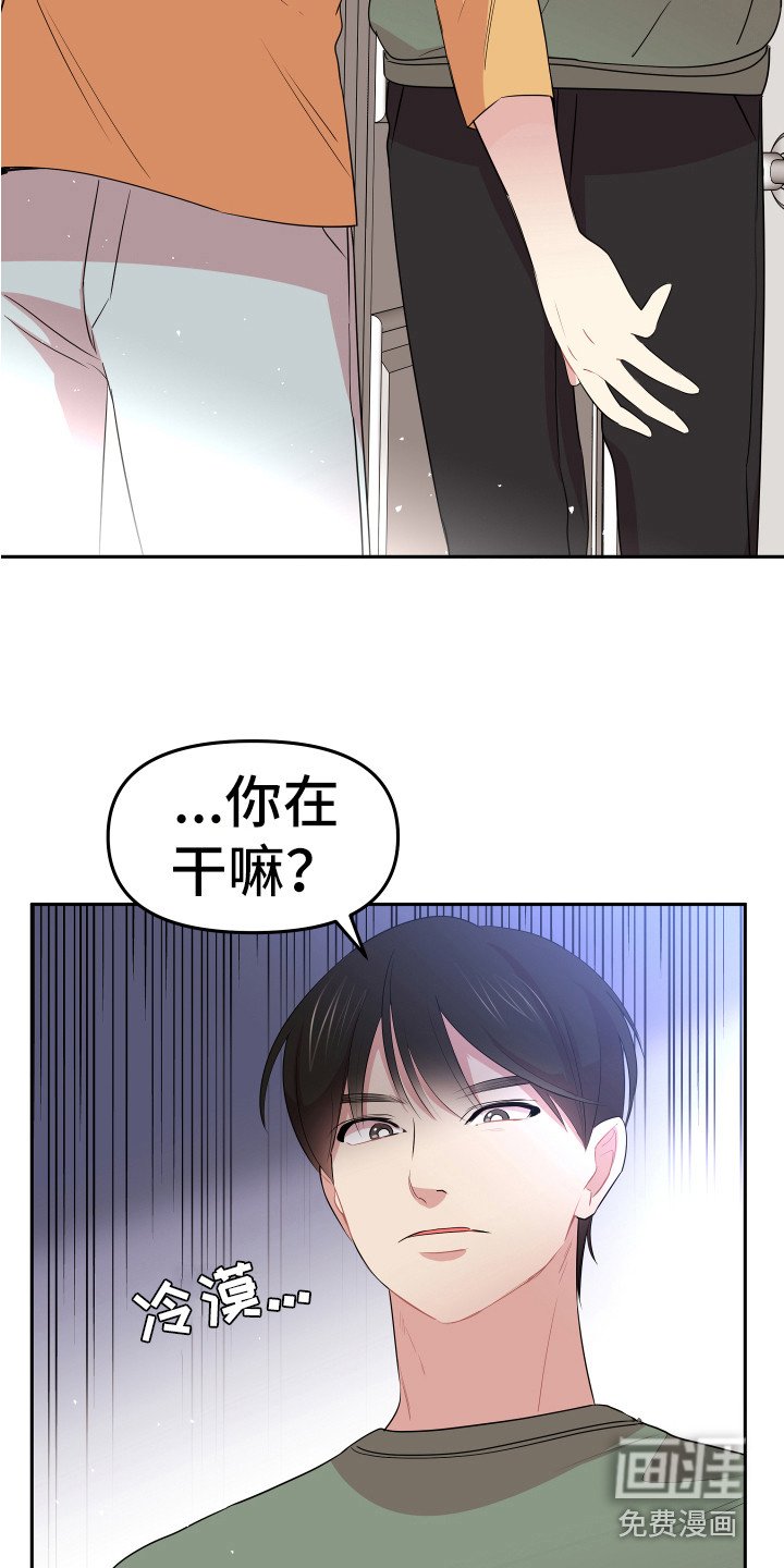 第9章：进房间