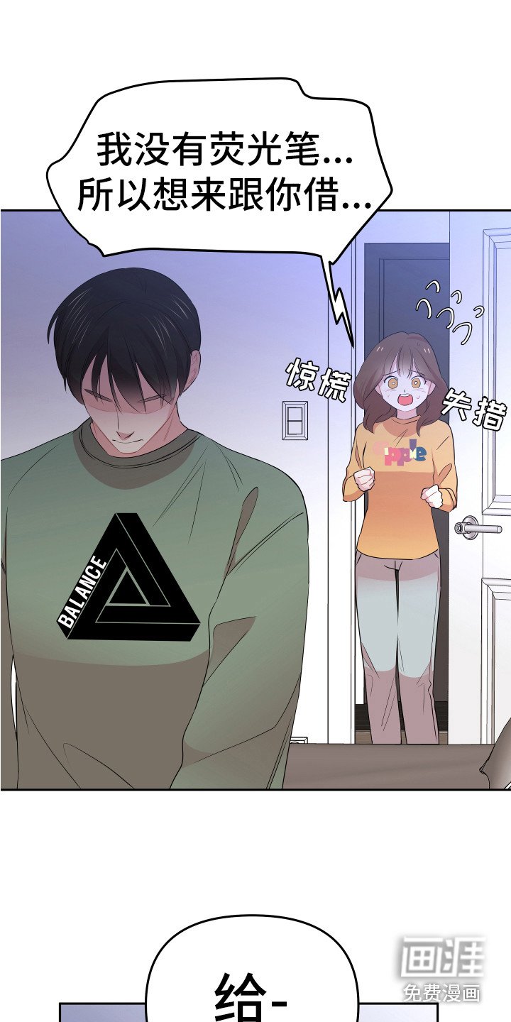 第9章：进房间