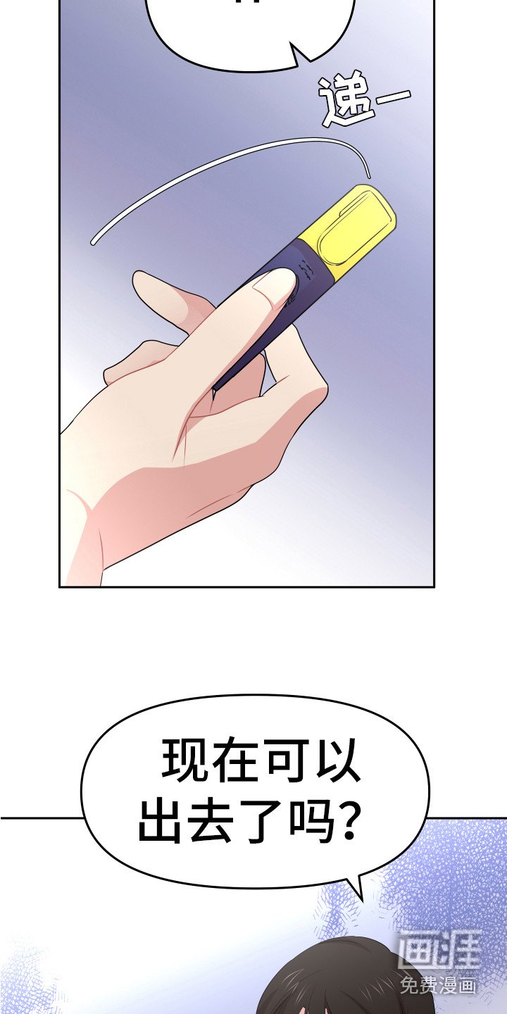 第9章：进房间