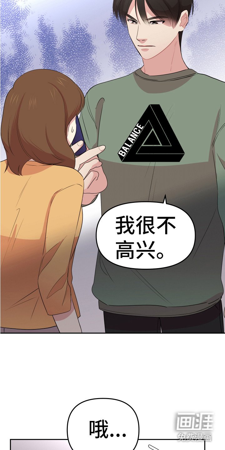 第9章：进房间