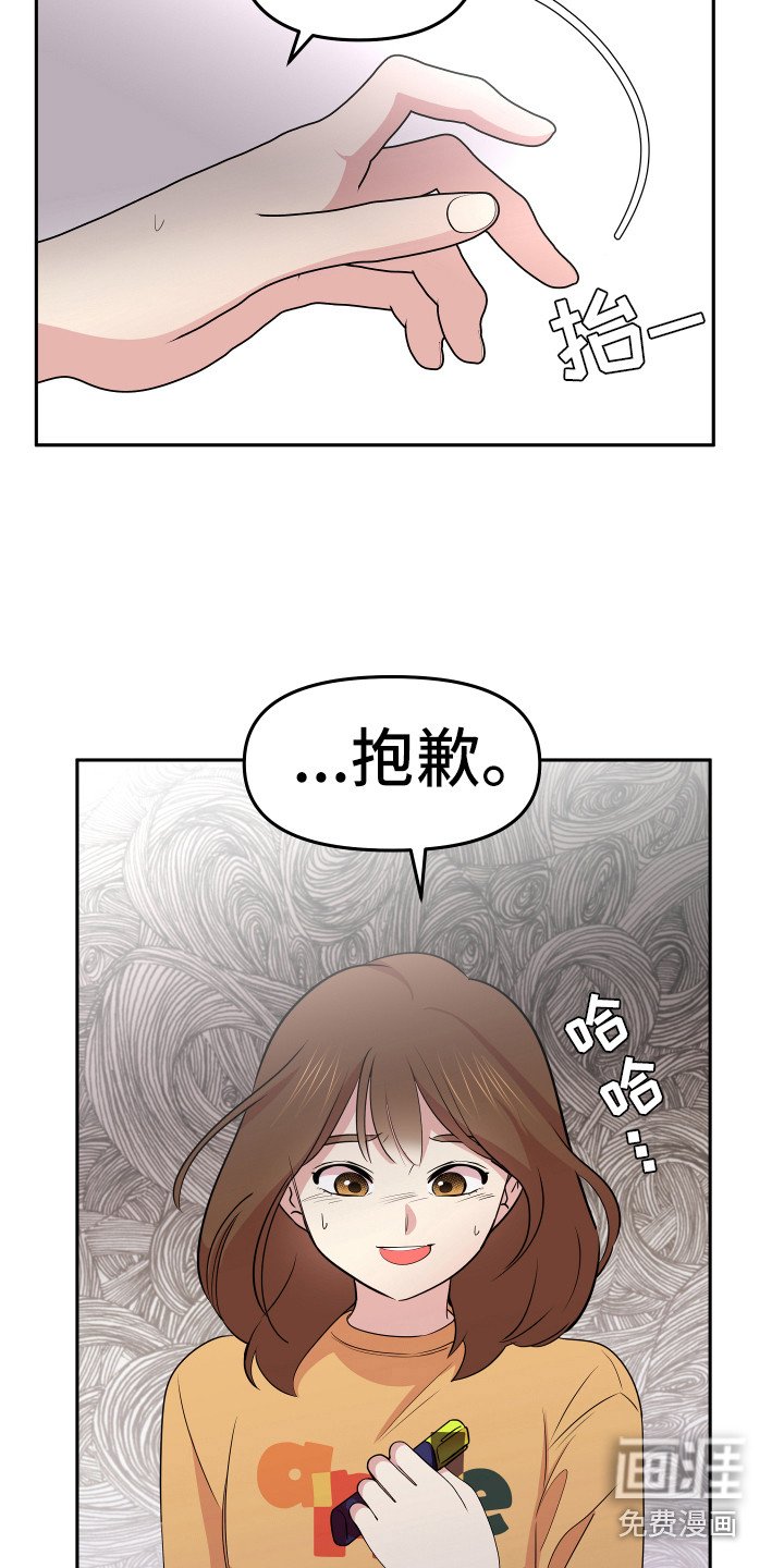 第9章：进房间
