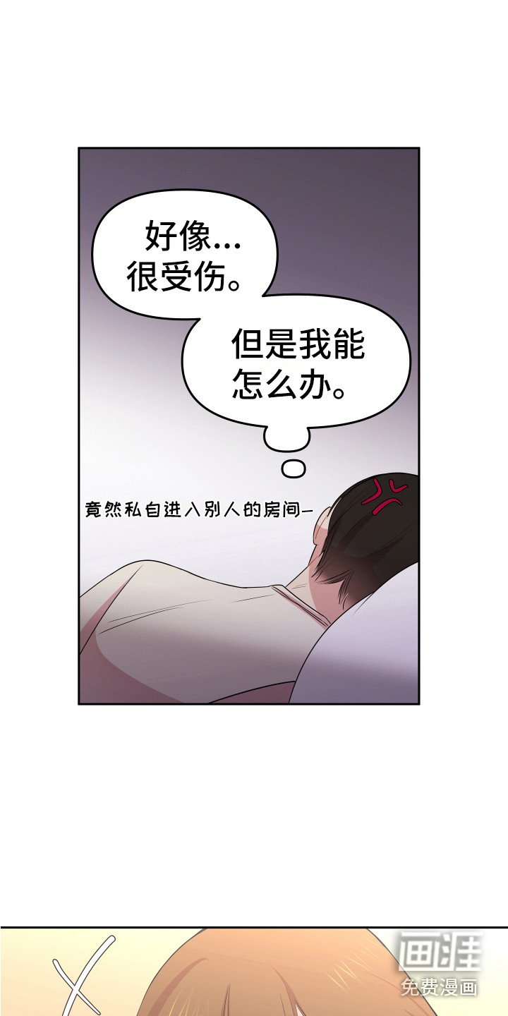 第9章：进房间