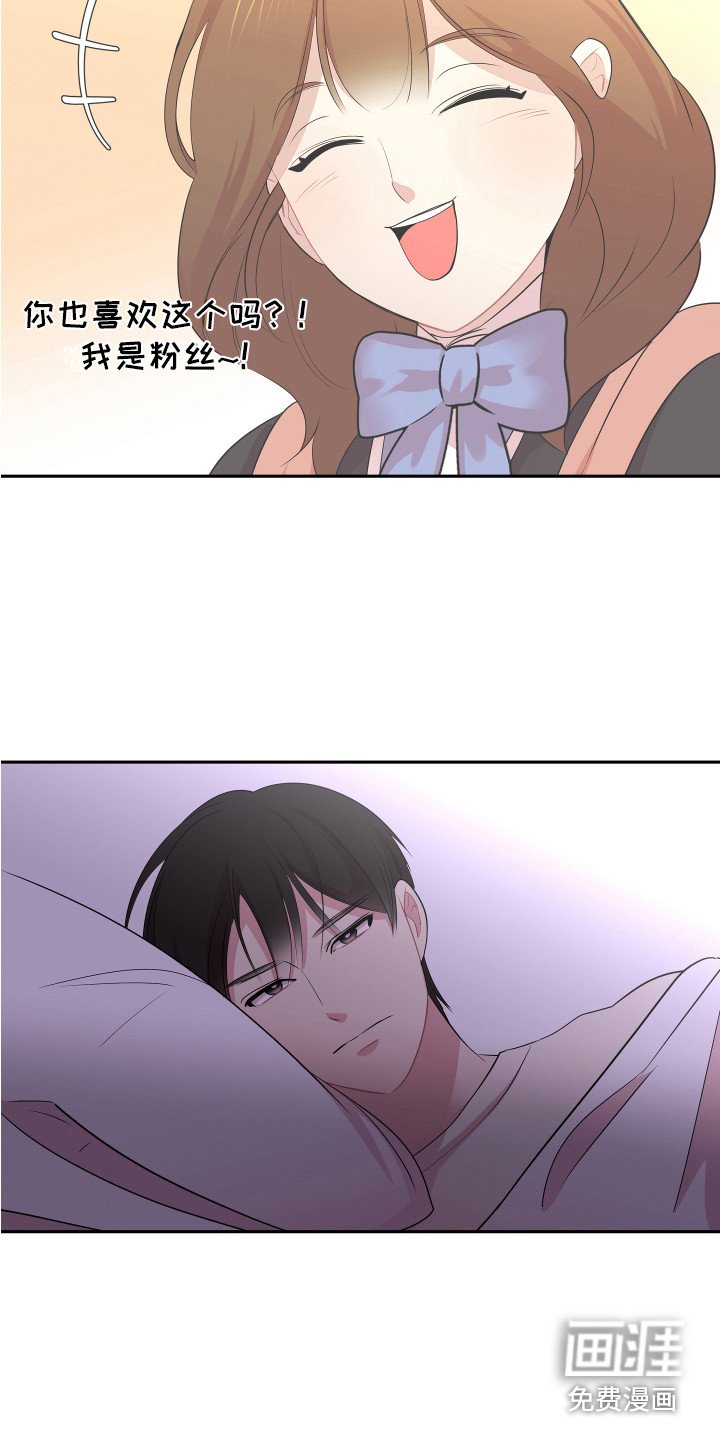 第9章：进房间