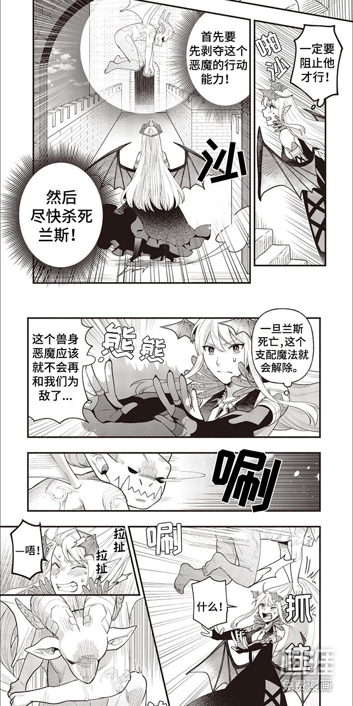 第11章：屈辱