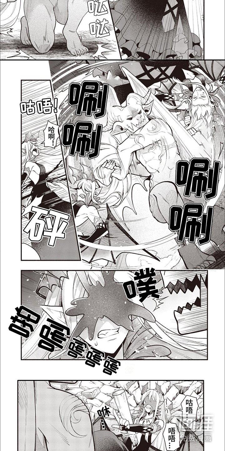 第11章：屈辱