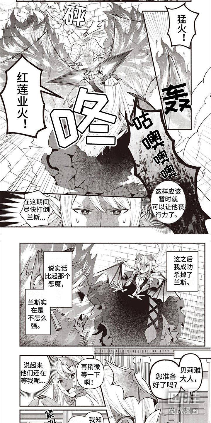 第11章：屈辱