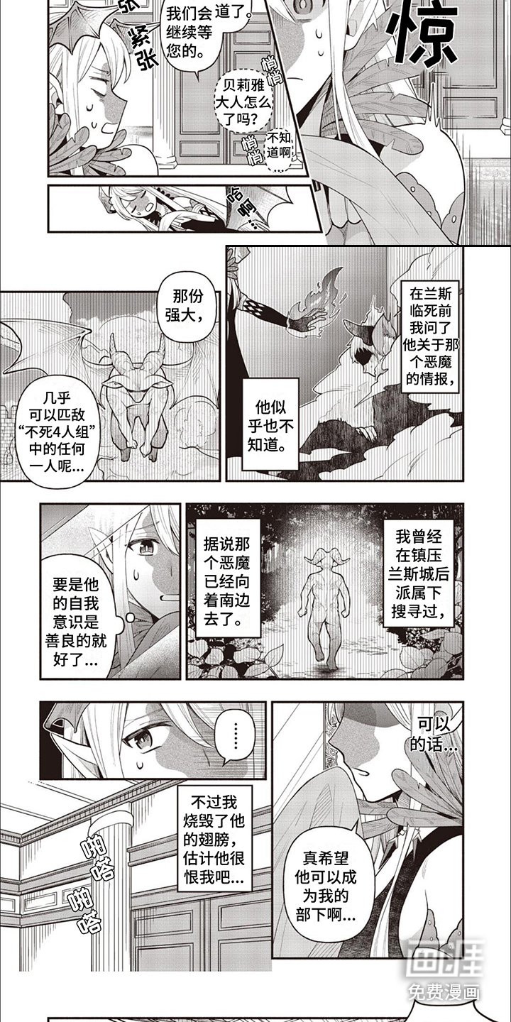 第11章：屈辱