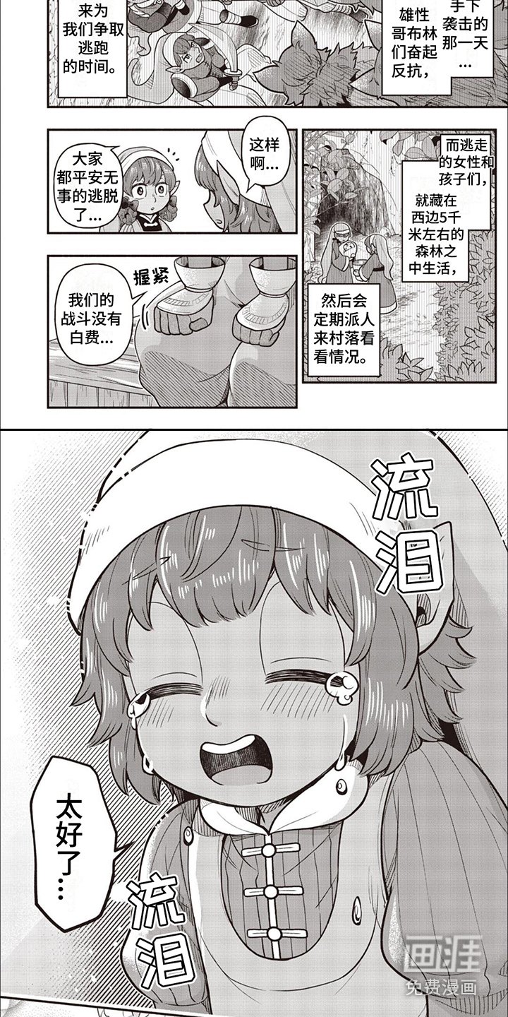第14章：不服气
