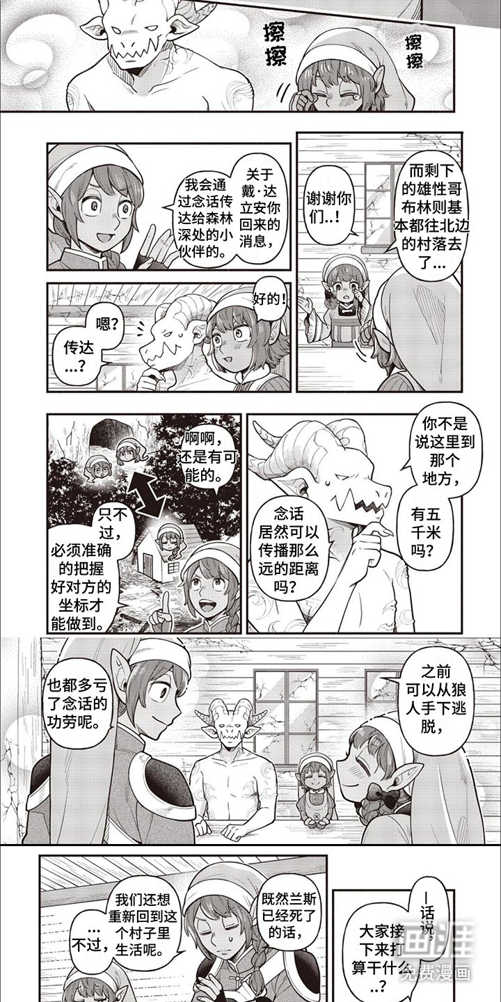 第14章：不服气