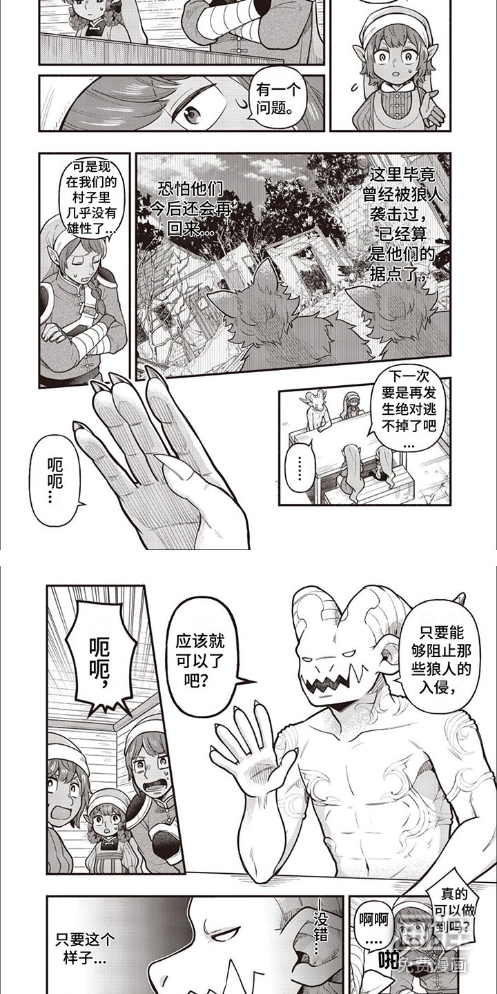 第14章：不服气