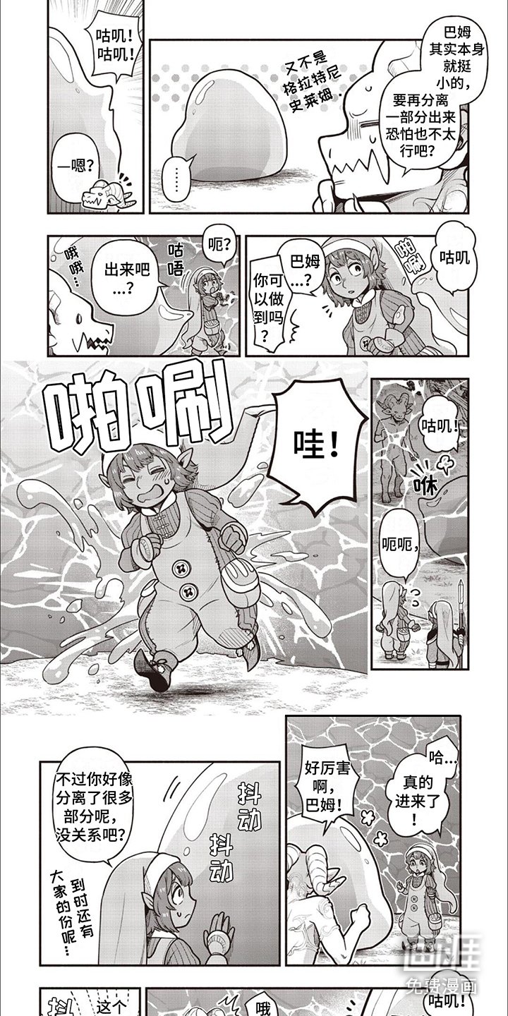 第15章：魔力纹
