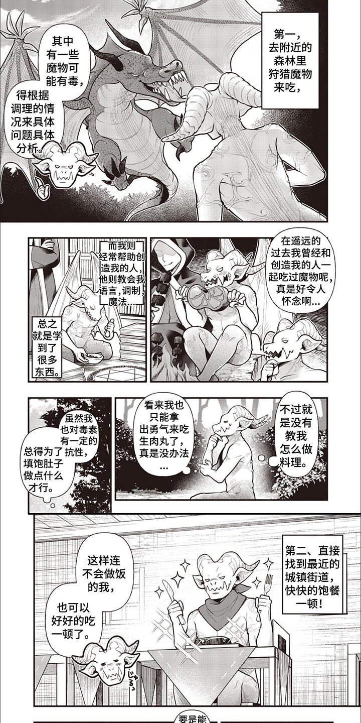 第3章： 制定计划