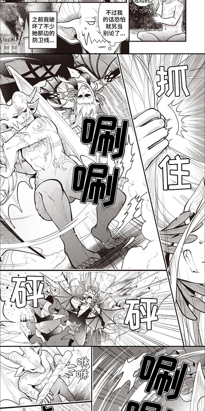第3章： 制定计划