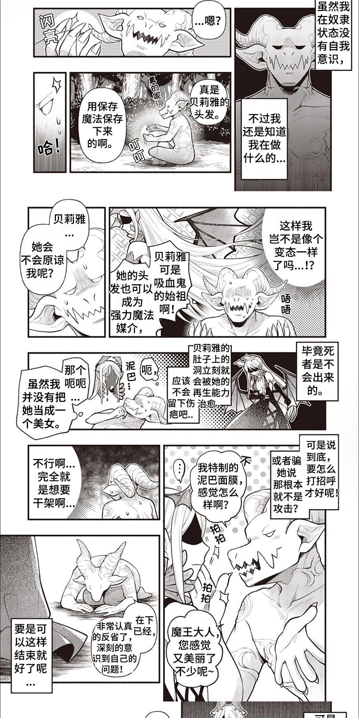 第3章： 制定计划